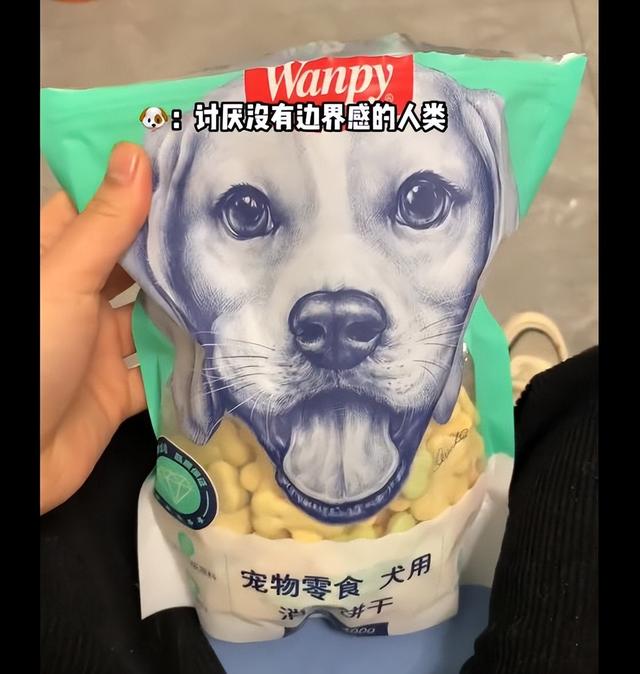 女子吃零食狗子一直盯著自己，低頭看后語(yǔ)塞了：我真不是故意的