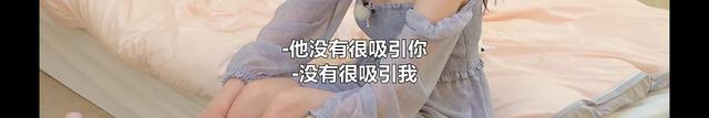 世勛被利用？申芝燕外表柔弱內(nèi)心清醒堅(jiān)定，粉絲直呼太有魅力