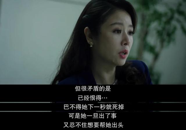 國產(chǎn)女性劇不敢拍的，它拍了