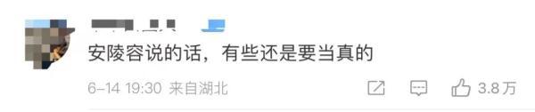 女孩和花合影中毒，網(wǎng)友：安陵容的話要信……