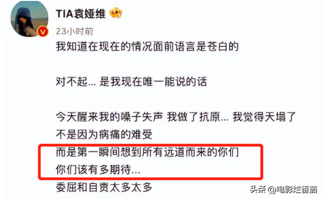 12位明星確診陽性：71歲張紀(jì)中也倒下了，李思思宛如被“腰斬”