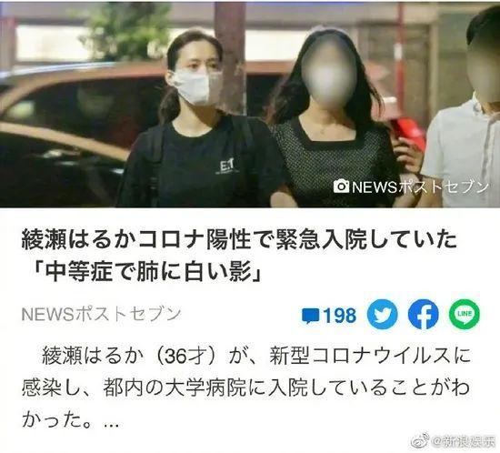 知名女星確診新冠肺炎！肺部白影、呼吸困難，此前一直未接種疫苗