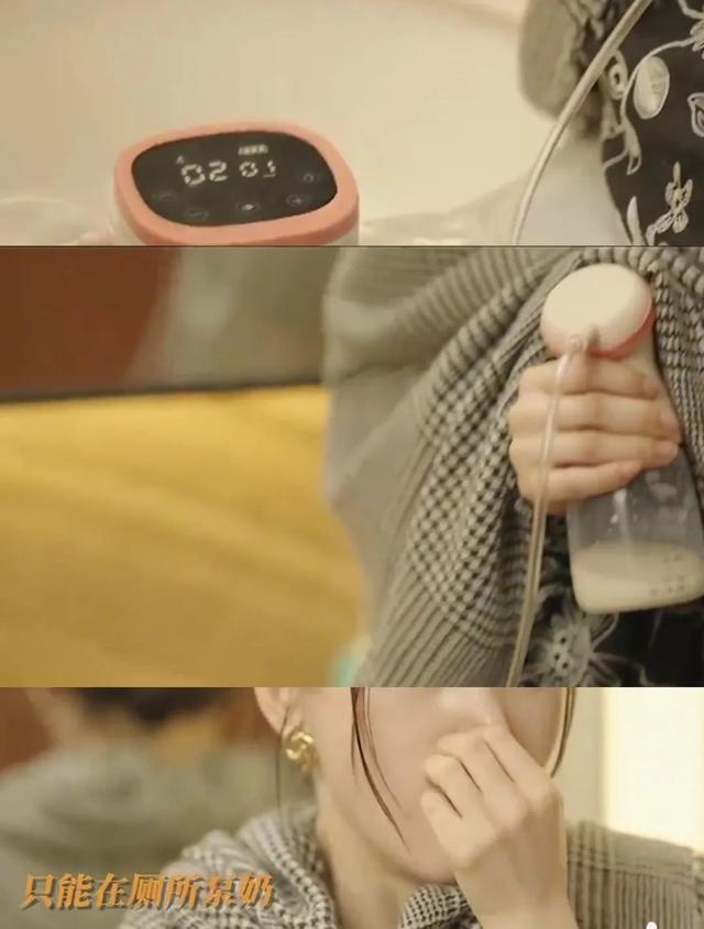 36歲王子文“廁所吸奶”遭狂噴：哺乳期的眼淚，有1000種滋味