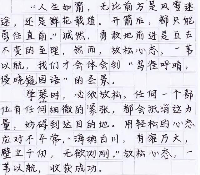 高中女生“柚圓體”走紅，閱卷老師愛不釋手，奶酪體終究錯付了