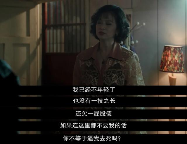 國產(chǎn)女性劇不敢拍的，它拍了