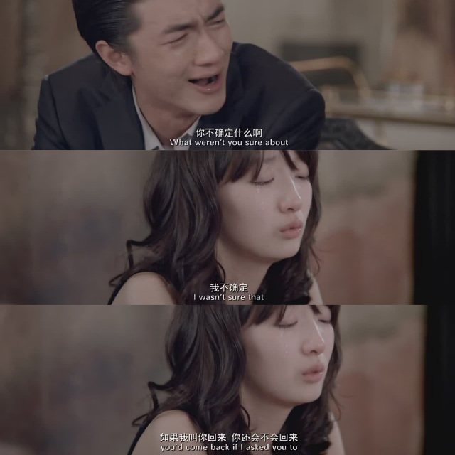那些年，我們追過的女孩