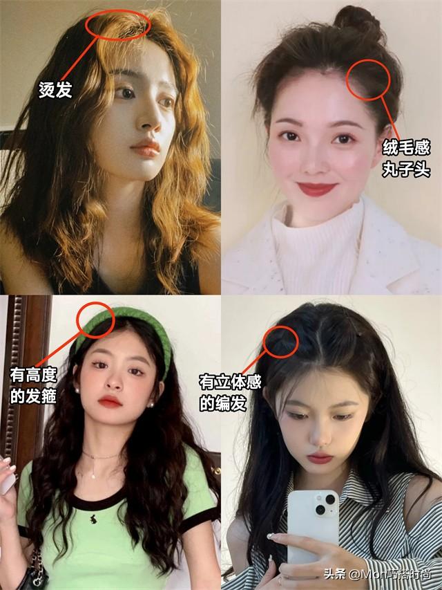 女人別再扎馬尾了，很顯老！今年流行這3種發(fā)型，減齡又顯臉小