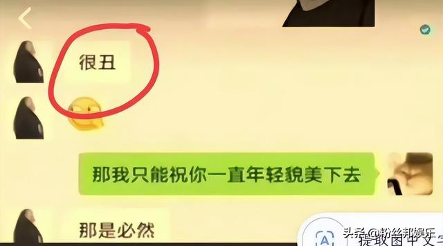 我是女孩子呢，某高?！芭奔埥硎录?，女生占便宜被拒惱羞成怒