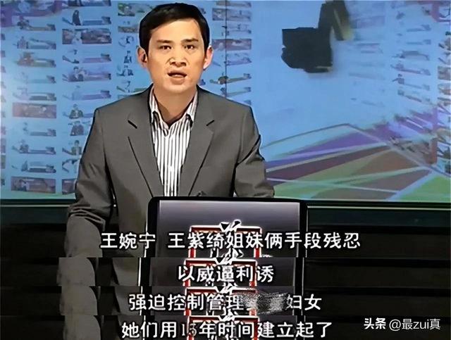 最真：重慶女版高啟強(qiáng)，強(qiáng)迫2000女性賣淫，背后靠山可怕