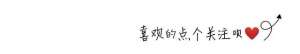 美女圖片頭像(美女姐姐頭像‖愛了愛了)