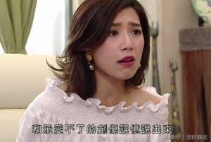 三個(gè)女人一個(gè)因(TVB劇《三個(gè)女人一個(gè)因》圓滿結(jié)局，男女主結(jié)尾發(fā)糖滿足不少觀眾)