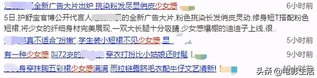 影視劇中美艷又性感的女演員，鞏俐、張曼玉仍是觀眾的頭號(hào)女神
