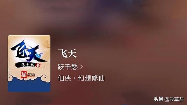 被眾多網友戲稱為“中原五綠”之一的躍千愁，所有作品合集