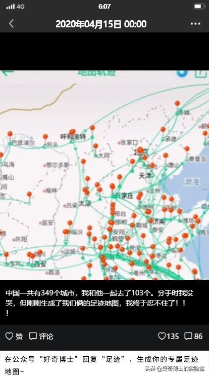 埃及腳、希臘腳、羅馬腳...哪種腳型的美女帥哥最多？