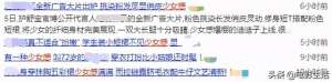 騷女人(影視劇中美艷又性感的女演員，鞏俐、張曼玉仍是觀眾的頭號女神)