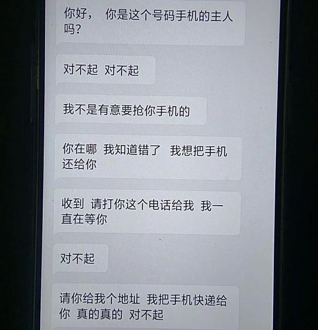 美女小姐姐在公交站等車被強(qiáng)吻，男子竟說是因?yàn)閻勰娇刂撇涣俗约海? onerror=