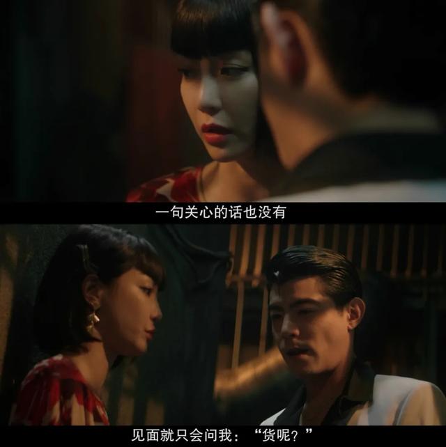 國產(chǎn)女性劇不敢拍的，它拍了