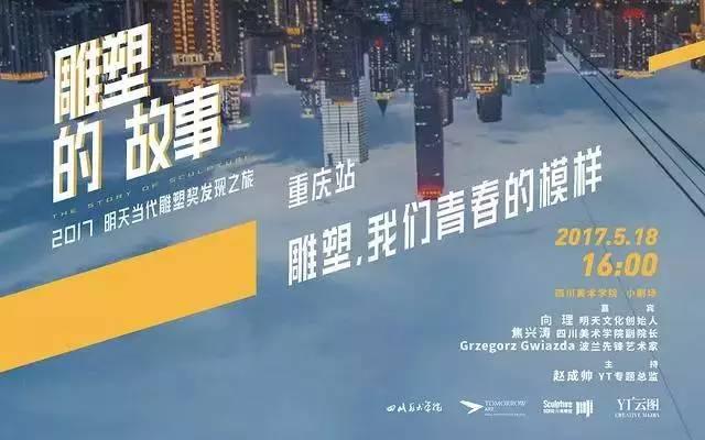 卓別林的情史：與4個(gè)未成年少女陷入性欲引起的“愛之迷亂”