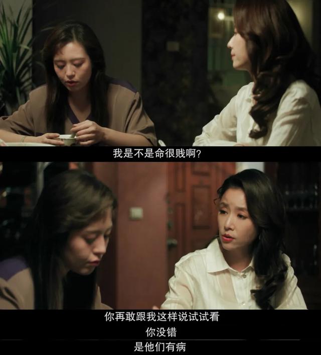 國產(chǎn)女性劇不敢拍的，它拍了