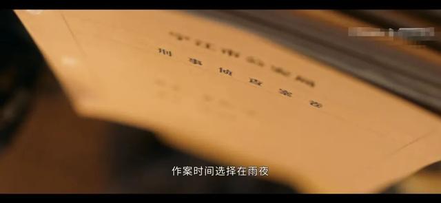 他是誰：衛(wèi)國平藏在錢包里的女人照片，暴露了陳山河被割喉的真相