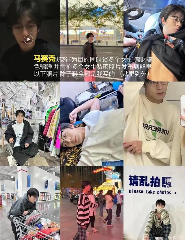 大學(xué)女生曝光事件，層出不窮的高校丑聞，教育的遮羞布被撕開