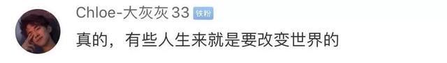 15歲女生參加世界頂尖科學(xué)家大會(huì)，她是誰(shuí)？