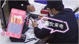 美女視頻聊天(美女約杭州警察“裸聊”？視頻曝光，畫(huà)面不可描述)
