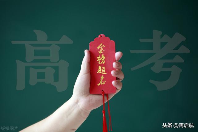 想想就激動(dòng)！留守女孩高考676分，校長(zhǎng)率50名老師連夜進(jìn)村報(bào)喜