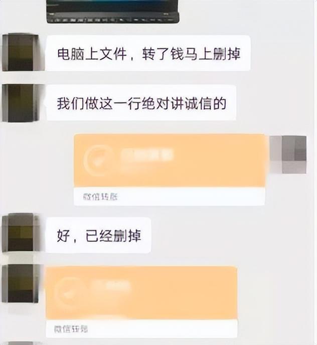 脫了衣服后，他被“美女”威脅！