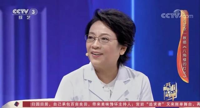 驚艷！這18位協(xié)和“女神”教授，多才多藝，還同登央視！