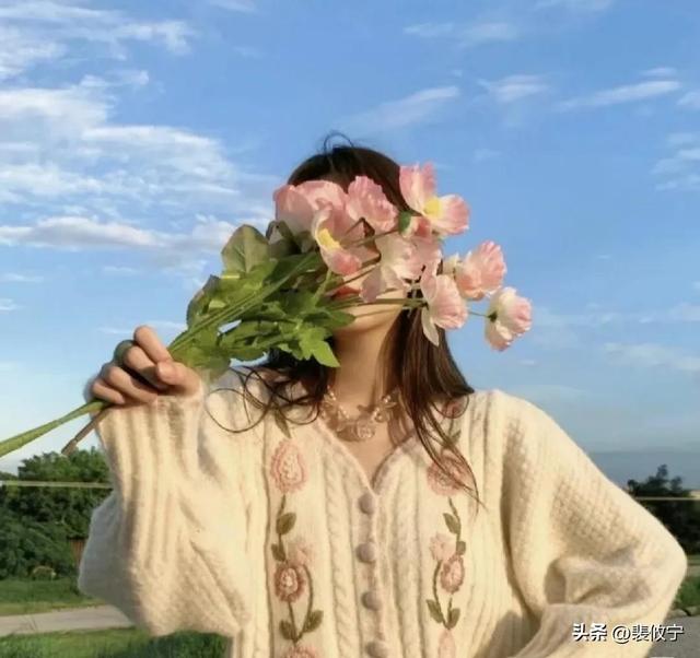 愛自己的女生是什么樣的？
