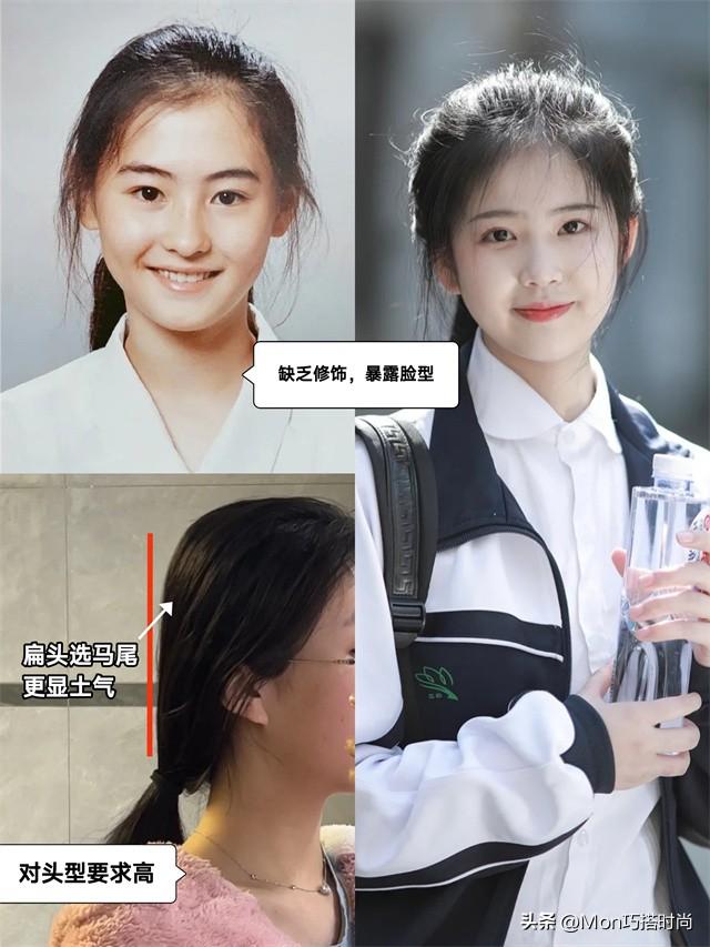 女人別再扎馬尾了，很顯老！今年流行這3種發(fā)型，減齡又顯臉小