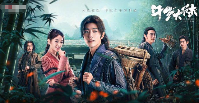 肖戰(zhàn)新作《斗羅大陸》口碑逆襲！這部熱血玄幻劇，到底好看在哪？