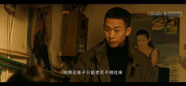 他是誰：衛(wèi)國平藏在錢包里的女人照片，暴露了陳山河被割喉的真相