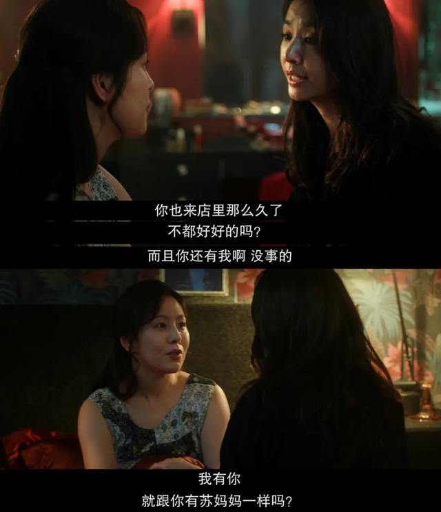 國產(chǎn)女性劇不敢拍的，它拍了