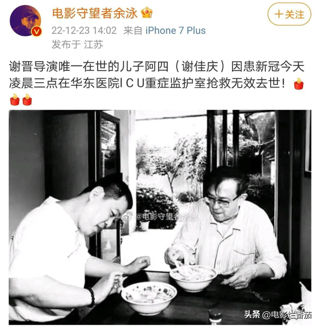 12位明星確診陽性：71歲張紀(jì)中也倒下了，李思思宛如被“腰斬”