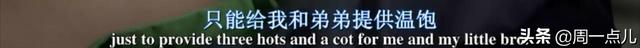 《吸大麻的孩子》：我居然從這個(gè)毒販身上看到了成功三要素
