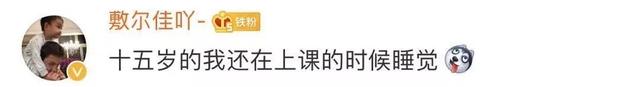 15歲女生參加世界頂尖科學(xué)家大會(huì)，她是誰(shuí)？