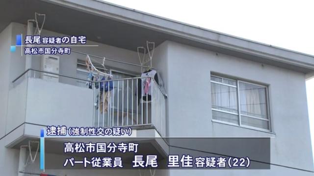 日本一22歲美女性侵12歲小學(xué)生被捕！她還是位有娃的單親媽媽……