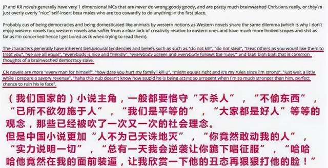 老外看中國(guó)小說(shuō)，比吸毒還上癮