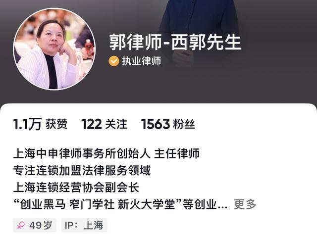 我，農(nóng)村女生，高中畢業(yè)進(jìn)廠打工，自學(xué)法律后，在上海開了家律所