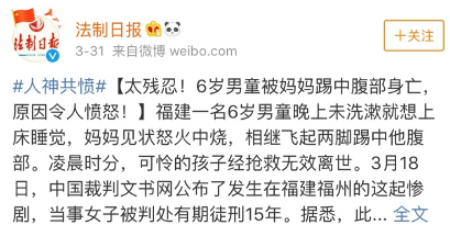 孩子“不聽話”，被親媽兩腳踹死！這些要害部位，再生氣也不能打
