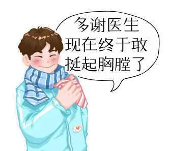 當(dāng)花季少年遇上“胸”部困擾，怎么辦？