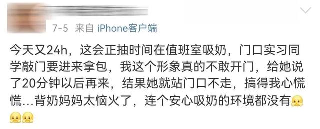 36歲王子文“廁所吸奶”遭狂噴：哺乳期的眼淚，有1000種滋味