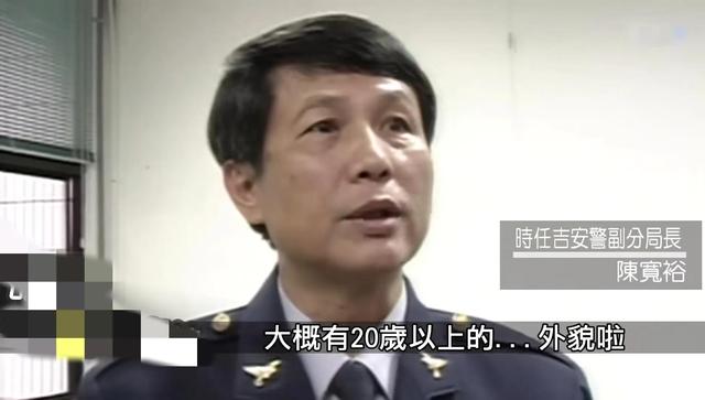 15歲少女裸死于野外，只因與男友偷食禁果，臺(tái)灣少女裸體雙尸案