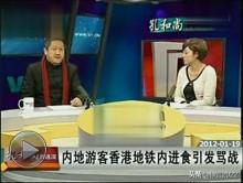 十大令人難忘的鏘鏘三人行嘉賓，他們的這些言論，你是否還記得？