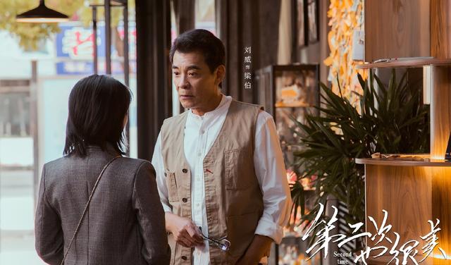 《第二次也很美》最有心機的不是王蕾！她把兩個女人玩得團團轉(zhuǎn)