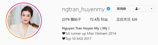越南第一美女，熱巴的臉柳巖的胸關(guān)曉彤的腿！她是怎么鍛煉的？