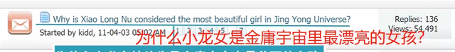 老外看中國(guó)小說(shuō)，比吸毒還上癮