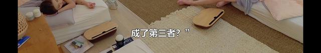 世勛被利用？申芝燕外表柔弱內(nèi)心清醒堅(jiān)定，粉絲直呼太有魅力